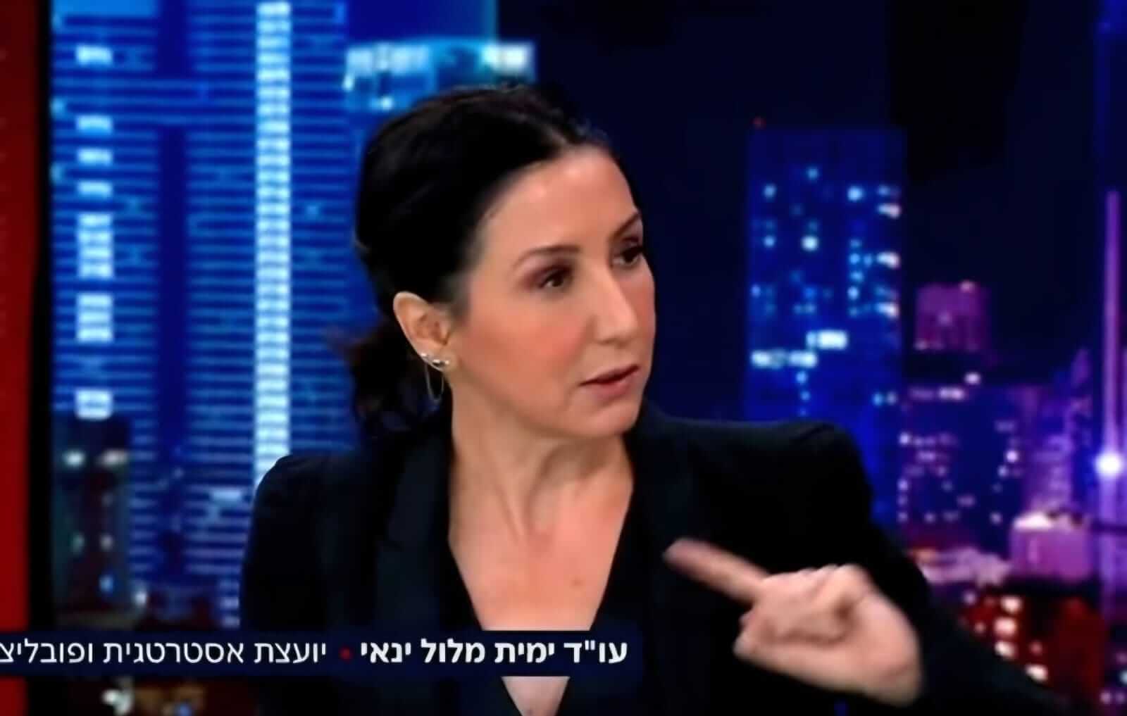 עו"ד ימית ינאי מלול